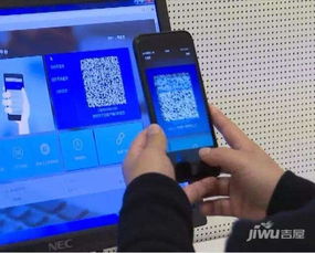 常州房产契税手机怎么交