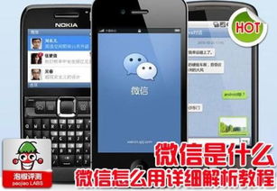 常州房产契税手机怎么交