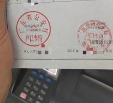 惠州房产怎么积分入户口