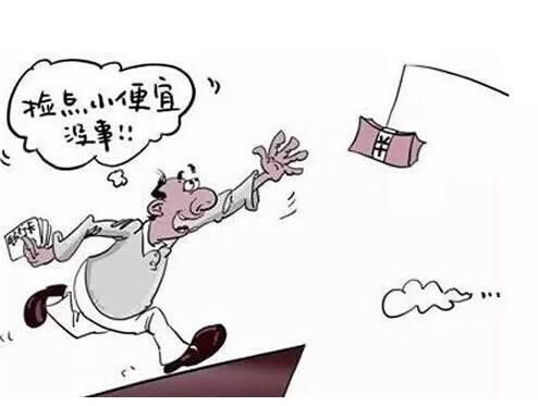 买房产权类别怎么填