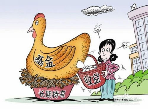 定投基金房产怎么卖掉