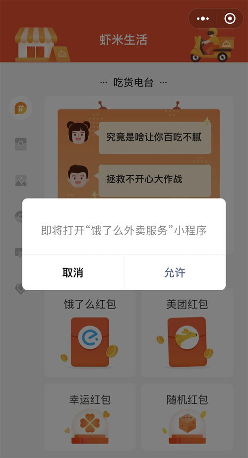 遵义房产消费券怎么领