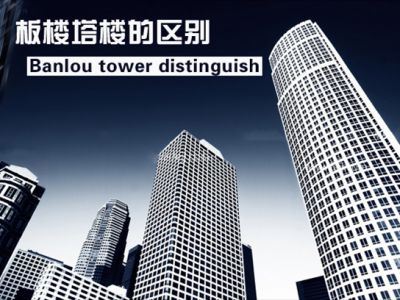 外地家庭怎么买上海房产