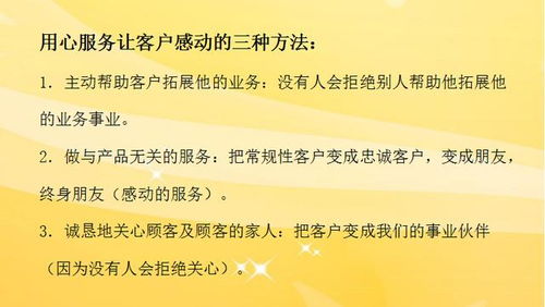 房产晨训内容怎么写好