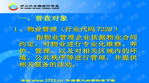 房产晨训内容怎么写好
