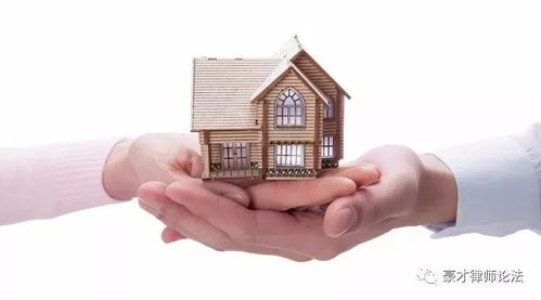 撤销婚姻房产怎么办理