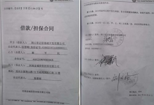 请求房产变更登记怎么写