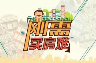 负债怎么做不让房产