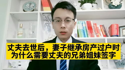 老公在监狱怎么过户房产