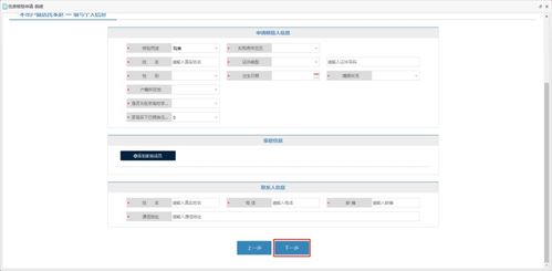 房产政府核验码怎么查询 房产政府核验码怎么查询