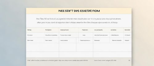 房产从业简介怎么填