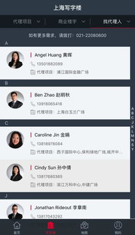 房产项目找代理怎么找