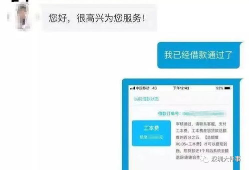 房产产权人证号怎么填