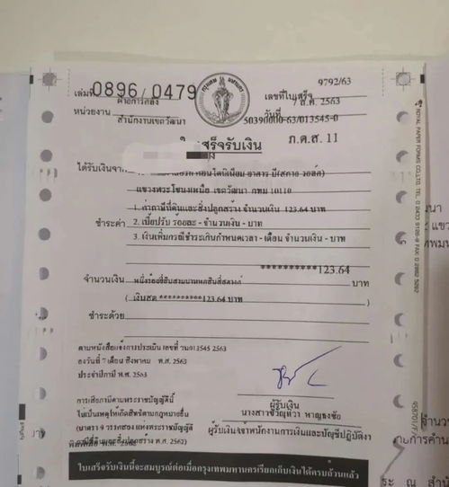 房产税率证明怎么开 房产税率证明怎么开