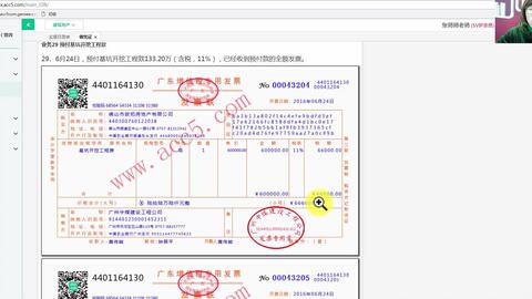 新疆房产税怎么退税