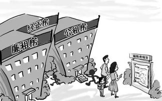 怎么过户公租房房产权