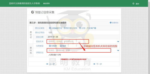 本地房产详细地址怎么写