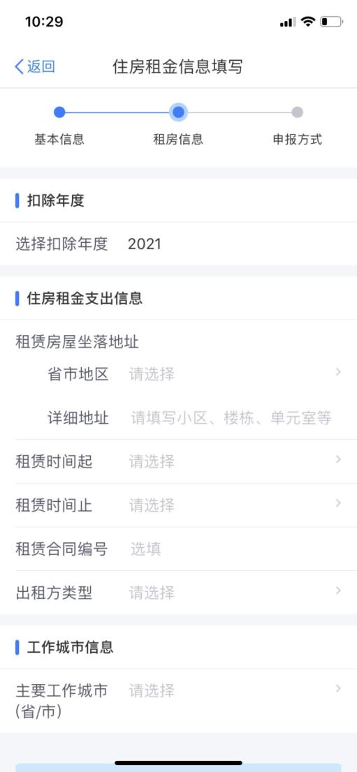 本地房产详细地址怎么写