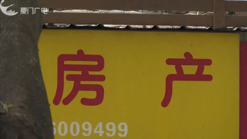 怎么获取房产电话卡号