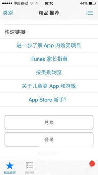 怎么获取房产电话卡号