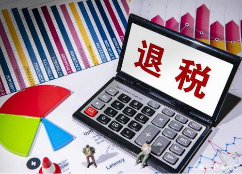 房贷退税怎么不显示房产