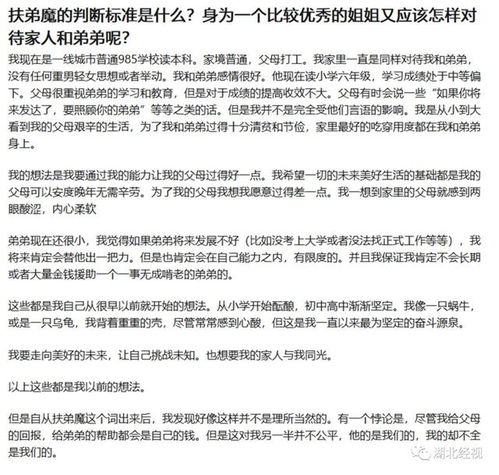 兄弟间房产赠与怎么算