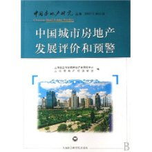 怎么介绍自己房产公司