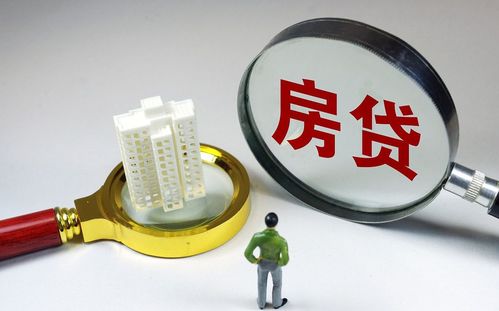 房产税农村怎么界定