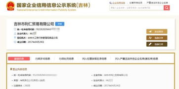 自己名下的房产怎么添加