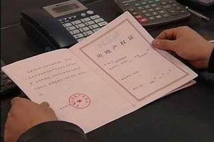 假房产证怎么买