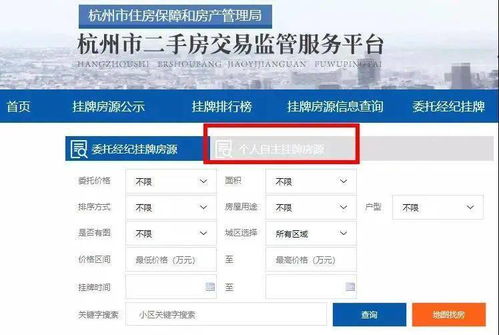 房产中介取消怎么买房 房产中介取消怎么买房