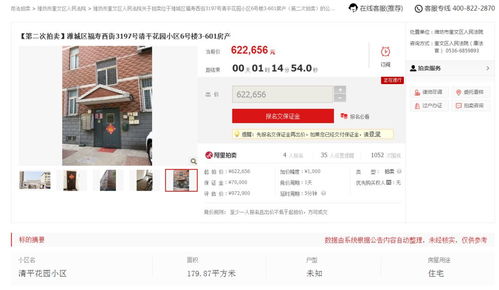 房产直播间怎么拍房