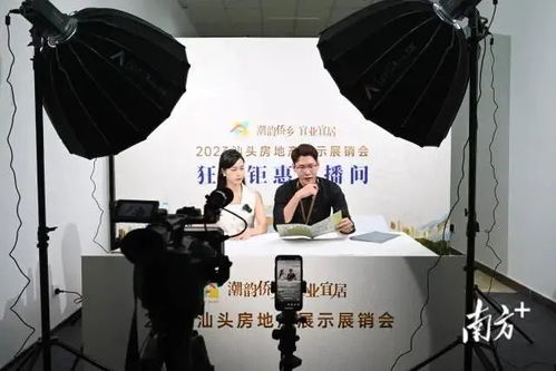 房产直播间怎么拍房