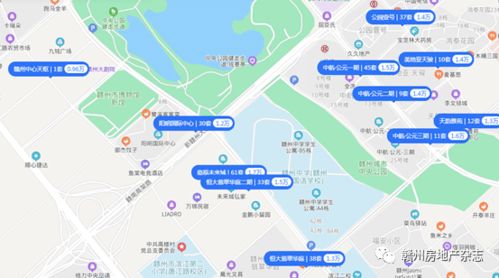 赣州市怎么查房产