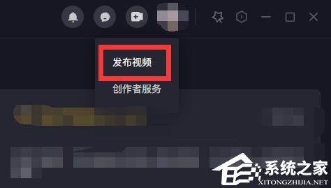 抖音房产特色怎么填写