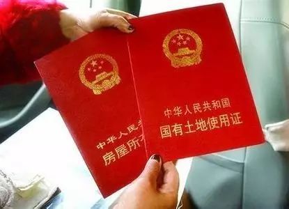 怎么查房产抵押扣押情况