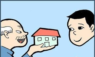 房产过户给母亲怎么算