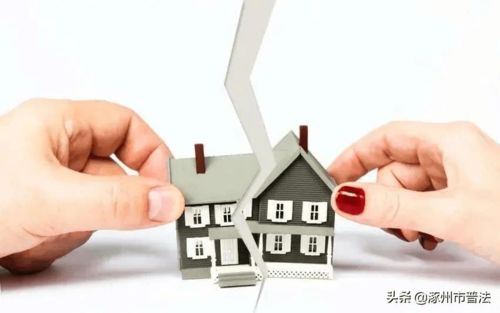 房产继承的财产怎么分割