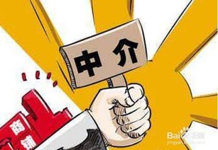 房产中介怎么才能做