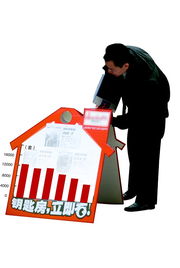 房产中介冬天怎么过冬