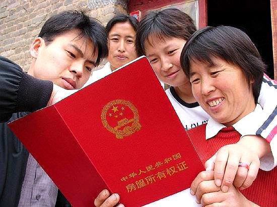 常州房产证怎么领取