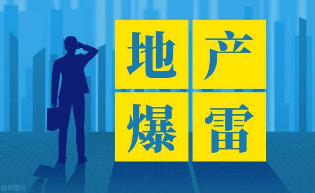 怎么让客户和房产满意 怎么让客户和房产满意