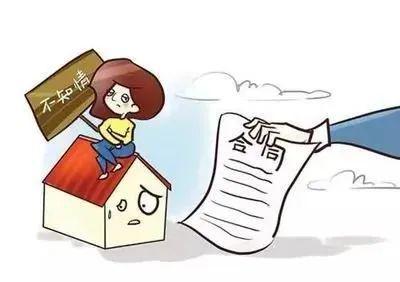 亲戚伪造房产怎么办