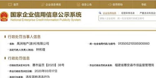 发房产广告怎么不违规 发房产广告怎么不违规