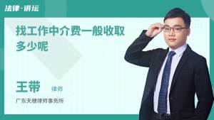 房产分销商怎么判刑