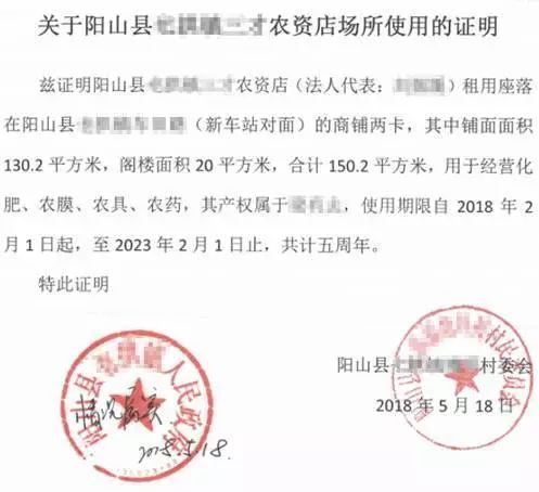 怎么申请房产证保护 怎么申请房产证保护