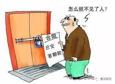 房产销售被骗怎么处理 房产销售被骗怎么处理