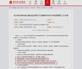 房产中介押金怎么算