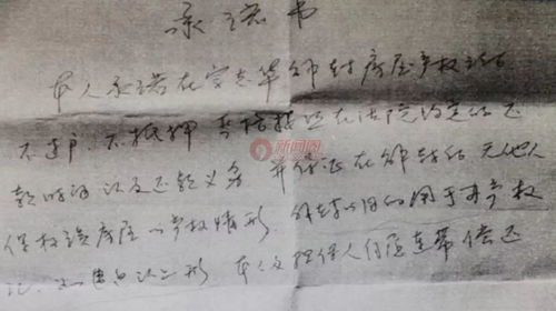 欠款还清后房产怎么解封