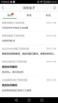 欠款还清后房产怎么解封